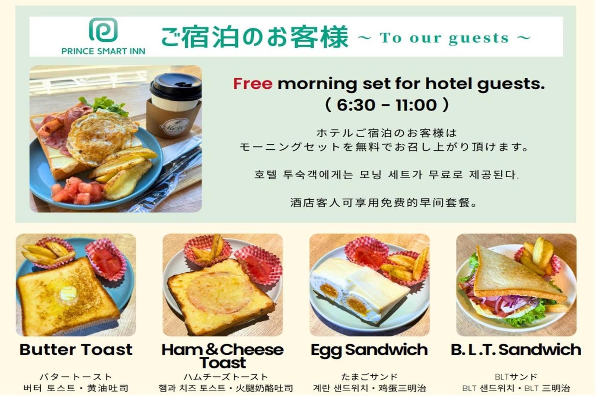 Smart Ebisu 3* Tokyo